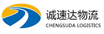 温州到新和县物流公司